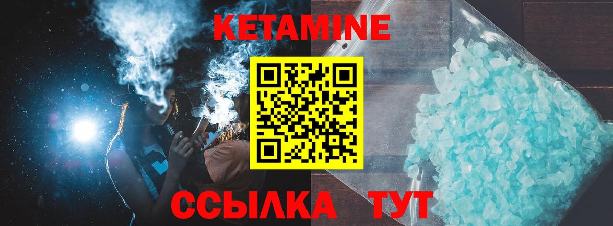 КЕТАМИН ketamine  гидра рабочий сайт  КЕТАМИН ketamine  Назарово  Вход с VPN 