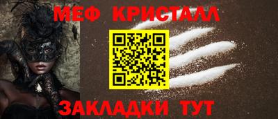 ECSTASY Гусь-Хрустальный