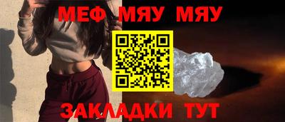 ECSTASY Гусь-Хрустальный