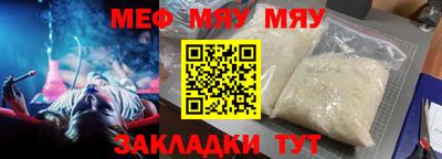 герыч Гусиноозёрск