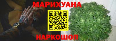 герыч Гусиноозёрск
