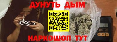 герыч Гусиноозёрск