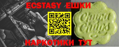 ECSTASY Гусь-Хрустальный