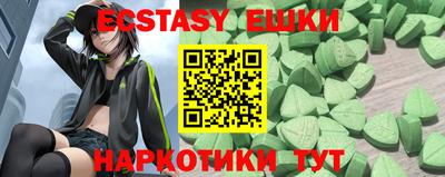 ECSTASY Гусь-Хрустальный