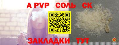 герыч Гусиноозёрск