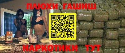 герыч Гусиноозёрск