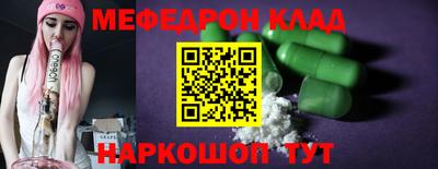 герыч Гусиноозёрск