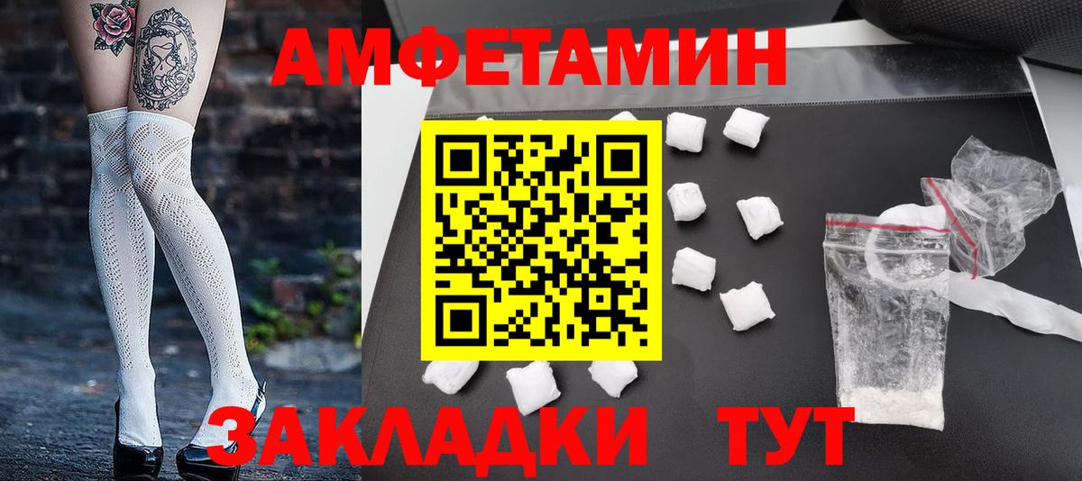 Первитин  Метамфетамин Декстрометамфетамин 99.9%  Вход с VPN  Назарово  Метамфетамин Декстрометамфетамин 99.9% 
