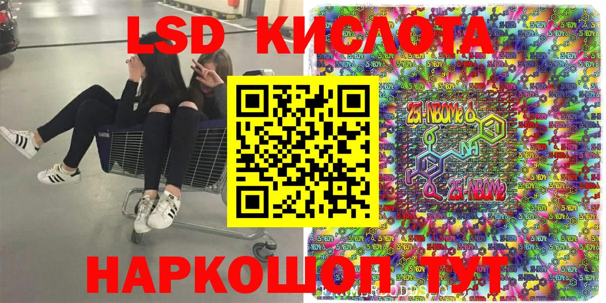 Наркотические марки  купить наркоту  Назарово  Вход с VPN  Марки N-bome 1,5мг  Марки N-bome 1,5мг 