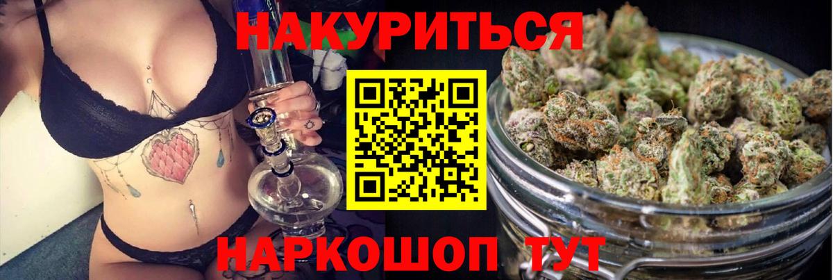Назарово  Шишки марихуана MAZAR  Вход с VPN  Канабис White Widow  Бошки марихуана MAZAR  Канабис ГИДРОПОН 