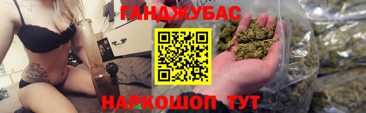 Конопля OG Kush Назарово